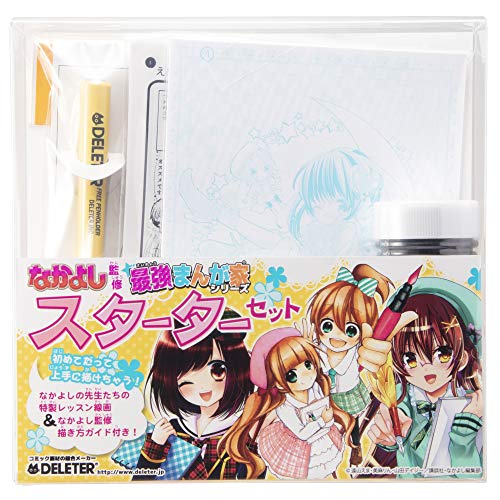 Deleter Strongest Cartoonist Series Good Friend Starter Set - Image 1