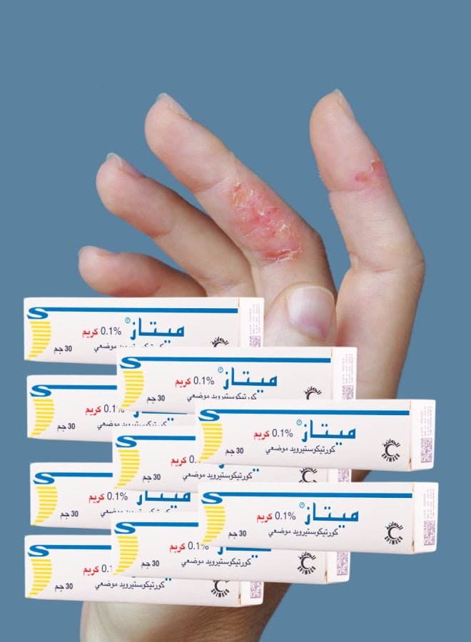 METAZ 9 Pieces Metaz 1 mg Cream 30grams - Image 1