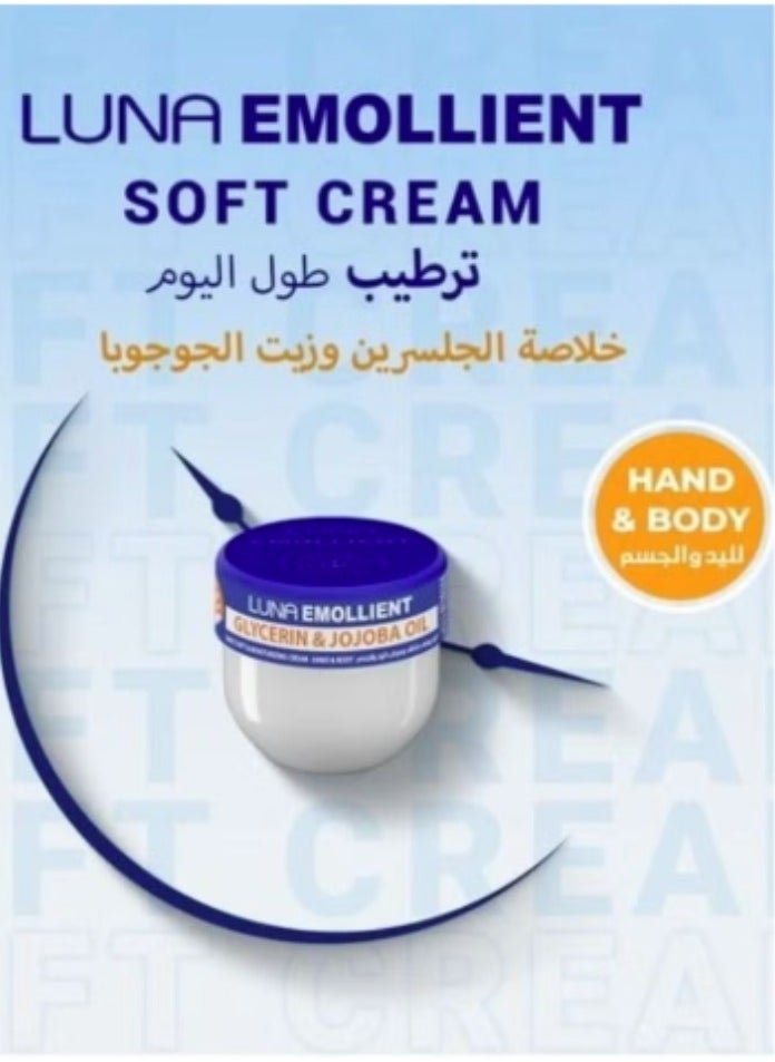 Luna Emollient Soft Cream - Vitamin E & Collagen - Moisturizing Cream - (160 g)  - Image 2
