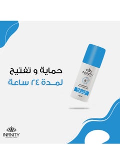 Infinity Infinity Roll On Brightening Illuminating Ocean Breeze 80ML  - Image 3