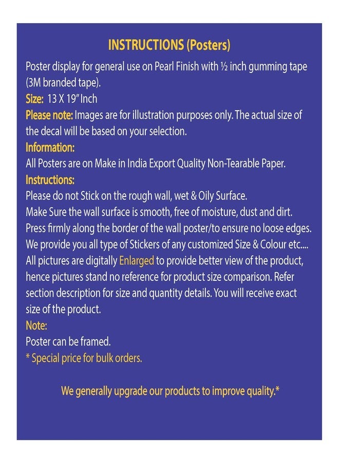 Anne Print Solutions ملصق حائط مطبوع عليه أسماء الله الحسنى التسعة والتسعون، من إنتاج شركة آن برينت سوليوشنز، غير قابل للتمزيق، مستورد، ذو طابع روحي وديني وإنساني وسلام (13 × 19 بوصة، متعدد الألوان). - Image 4