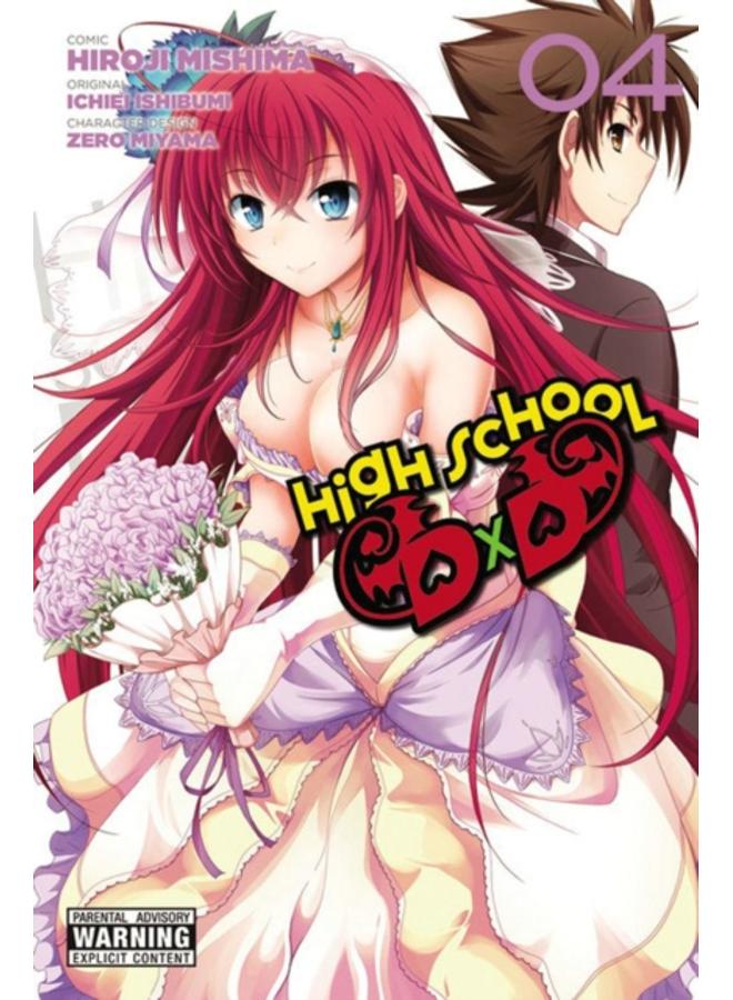 High School DxD, Vol. 4 