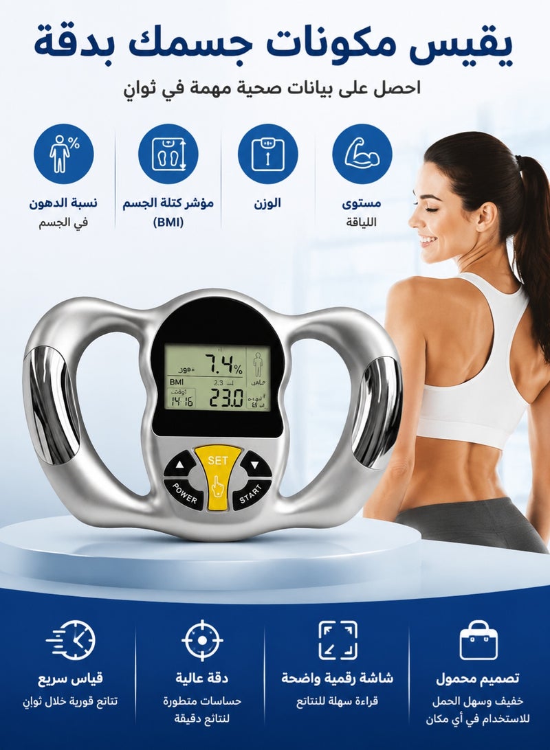 fdsport Handheld Body Fat Analyzer – Digital BMI & Body Composition Monitor, Body Fat Percentage Tester for Weight Loss, Fitness Tracking & Health Management, Portable Smart Fitness Device - Image 2