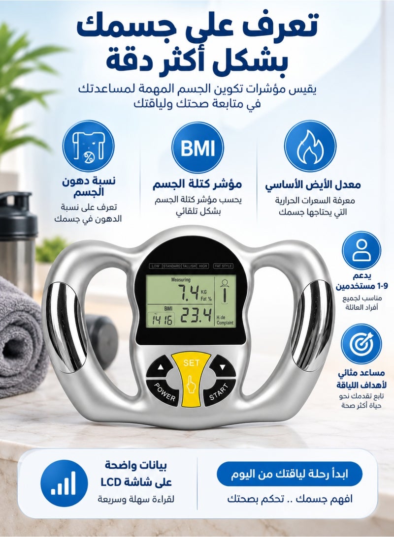 fdsport Handheld Body Fat Analyzer – Digital BMI & Body Composition Monitor, Body Fat Percentage Tester for Weight Loss, Fitness Tracking & Health Management, Portable Smart Fitness Device - Image 2