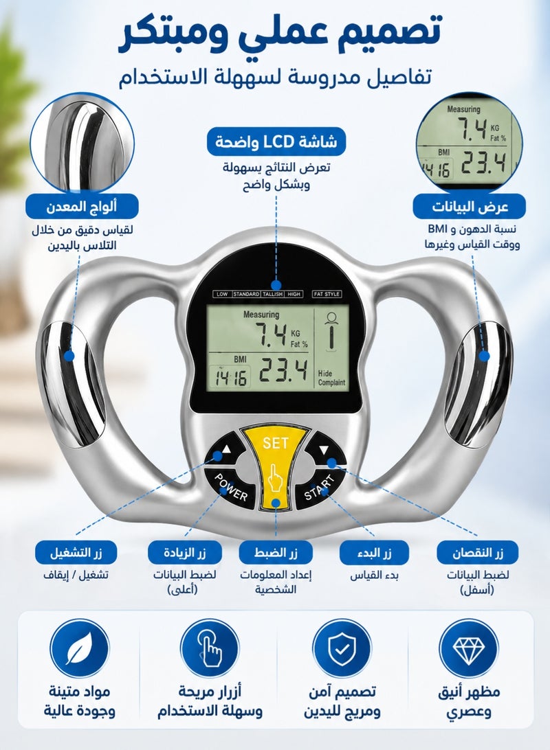 fdsport Handheld Body Fat Analyzer – Digital BMI & Body Composition Monitor, Body Fat Percentage Tester for Weight Loss, Fitness Tracking & Health Management, Portable Smart Fitness Device - Image 4