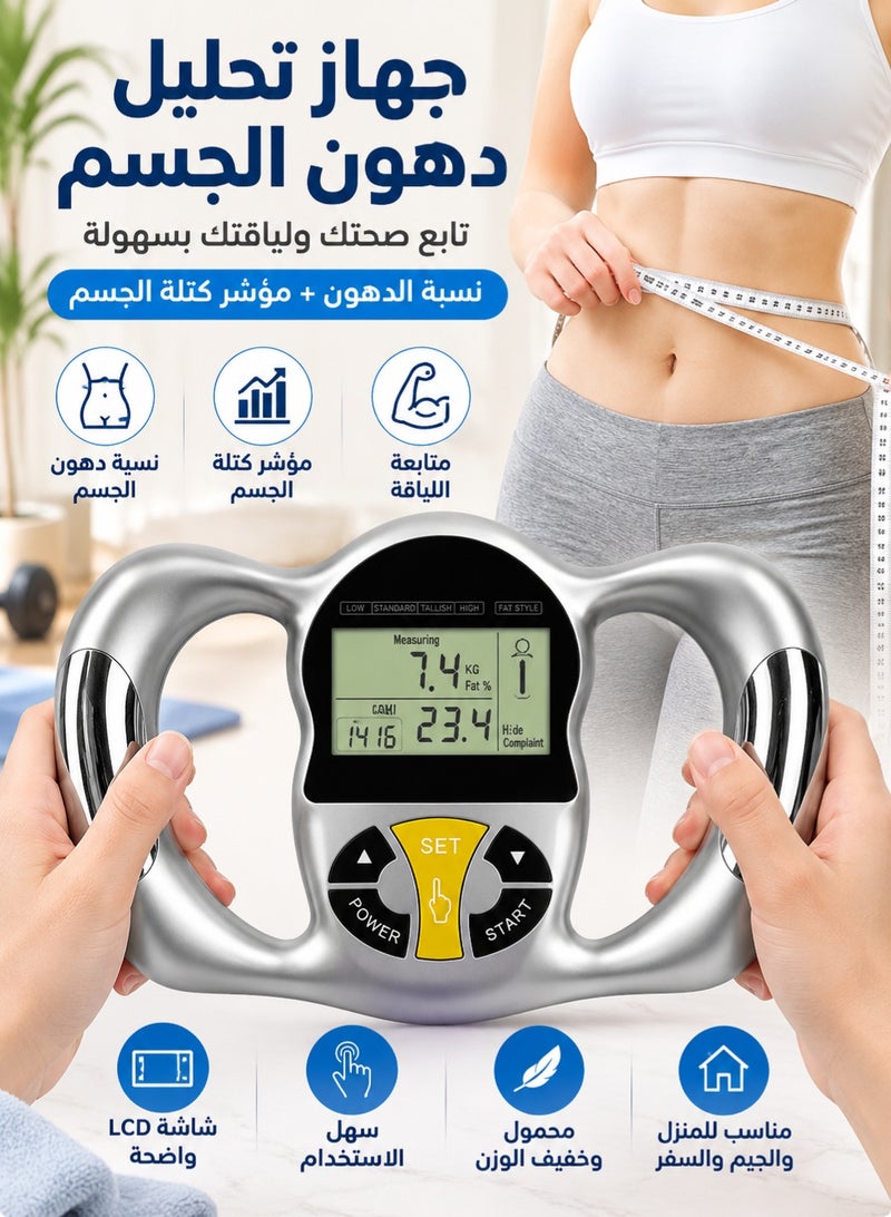 fdsport Handheld Body Fat Analyzer – Digital BMI & Body Composition Monitor, Body Fat Percentage Tester for Weight Loss, Fitness Tracking & Health Management, Portable Smart Fitness Device - Image 1