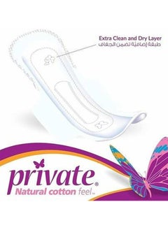 Private Private Natural Cotton Feel Extra Thin Super With Wings 16 Pads  - Image 4