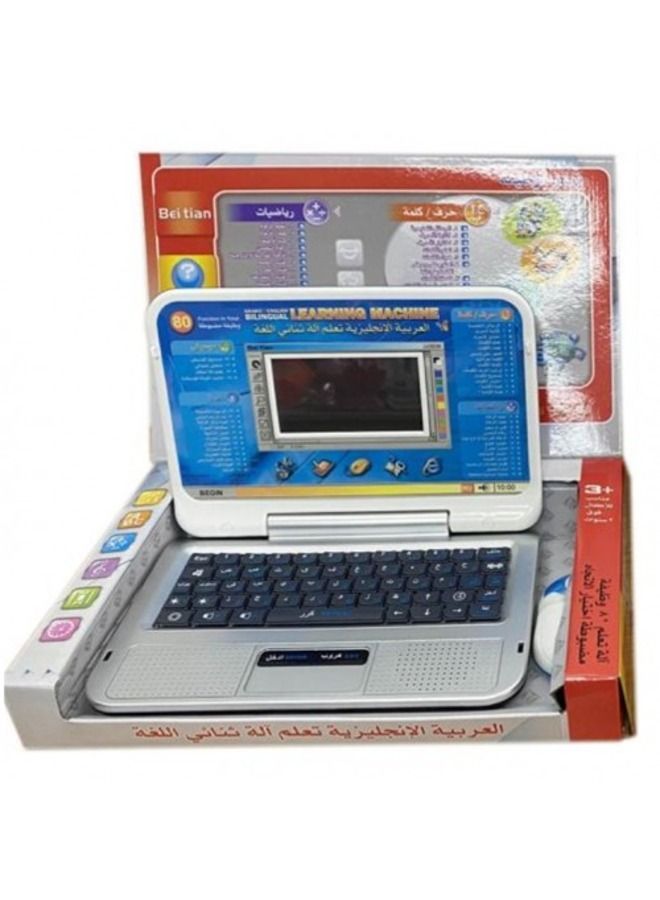 An educational laptop for children to learn English and Arabic with a small mouse that includes 80 educational functions