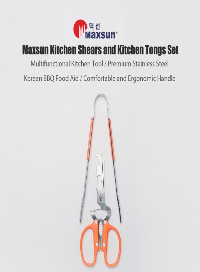 MAXSUN Kitchen Shears& Kitchen Tongs Set Stainless Steel Multifunctional Ultra Sharp Utility Scissors Non-Slip Locking Food Tongs for Fish/Meat/Vegetables/BBQ/Bottle Opener/Scales Scraper/Nutcrackers - Image 3