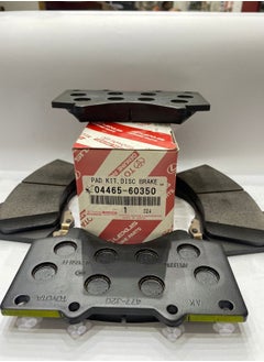 TOYOTA TOYOTA FRONT BRAKE PAD KIT TOYOTA LAND CRUISER AND LX 570  - Image 3