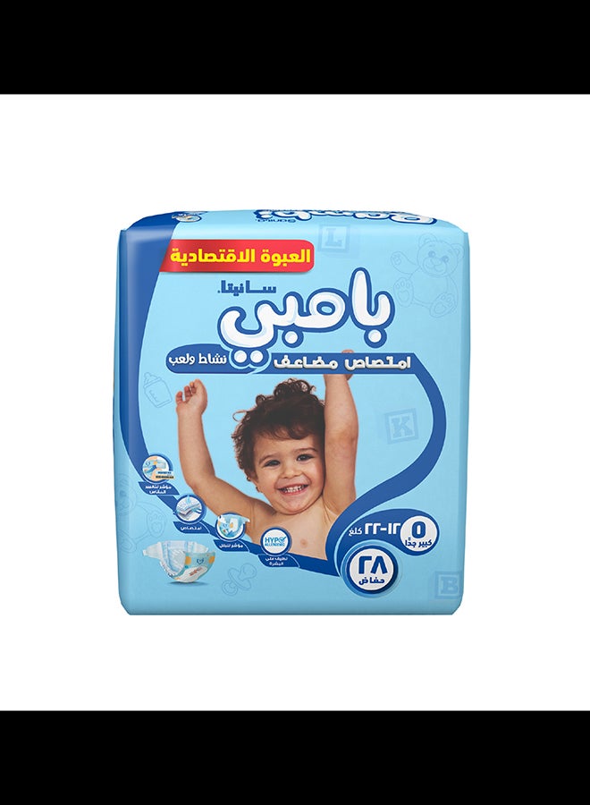 Sanita Bambi Size 5, Xl, 12-22 Kg, Value Pack, 28 Diapers - Image 4