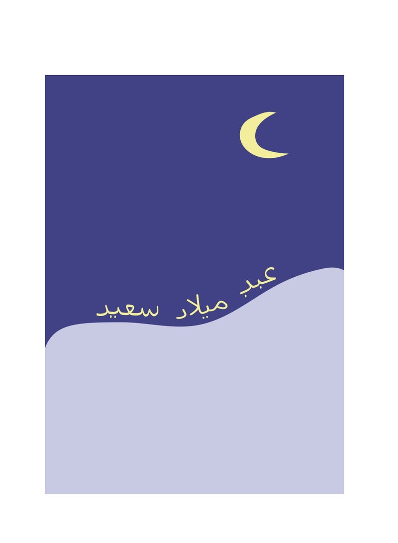 Moon and Hills Blue Greeting Card