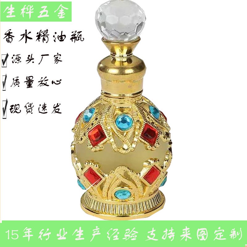 Dubai Arabian Essential Oil Bottle Empty Bottle Perfume Essential Oil Bottle Cream Bottle Travel Bottle Cosmetic Bottle - Image 2