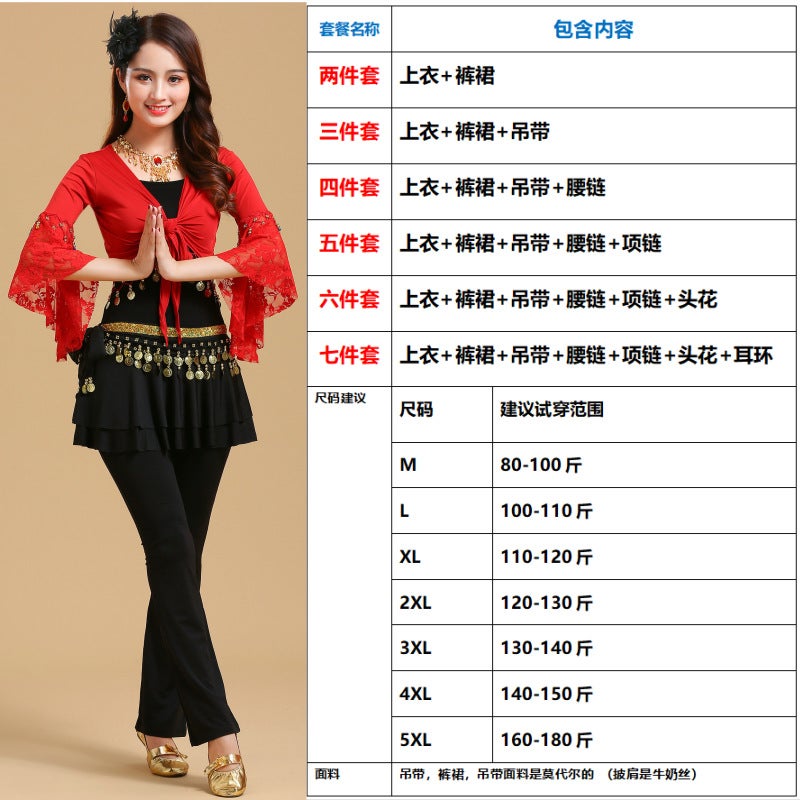 Square Dance Costume Dancing Clothes Modal New Shawl Pants Dress Suit Fitness Dance Group Yangko Dance Clothes - Image 1