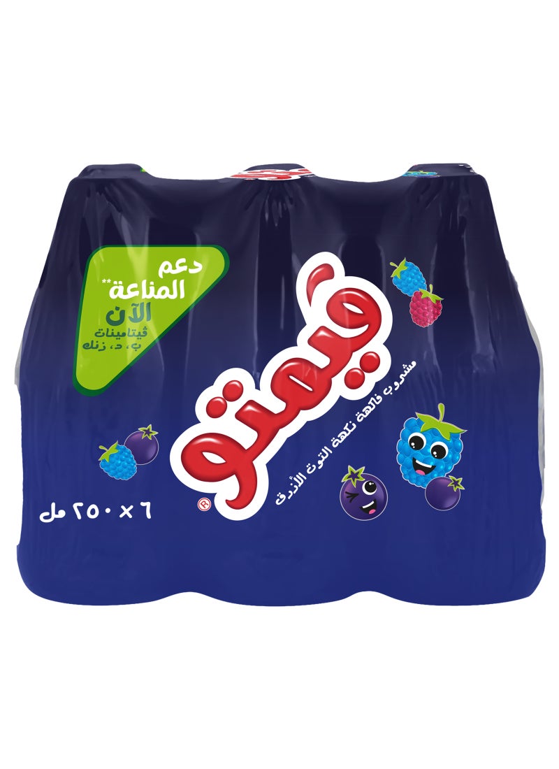 Vimto Blue Raspberry Flavored Drink With Immunity Support 6 x 250ml - Image 2