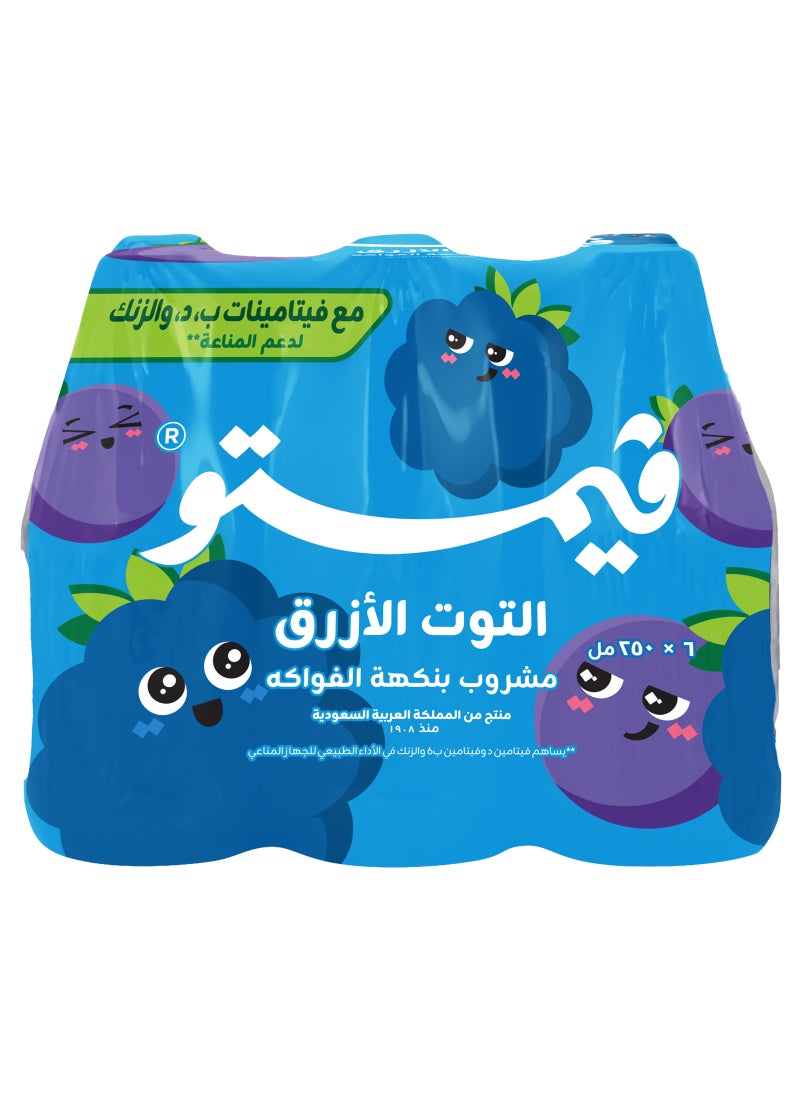 Vimto Blue Raspberry with Immunity Support Fruit Cordial Syrup Bottles - Image 2