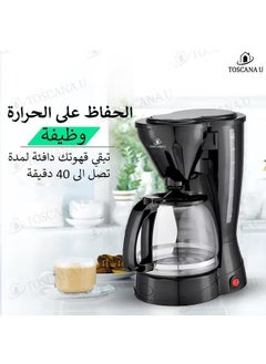TOSCANA U 2 in 1 set of 2.5L 1500W electric kettle and 650W coffee maker  - Image 5