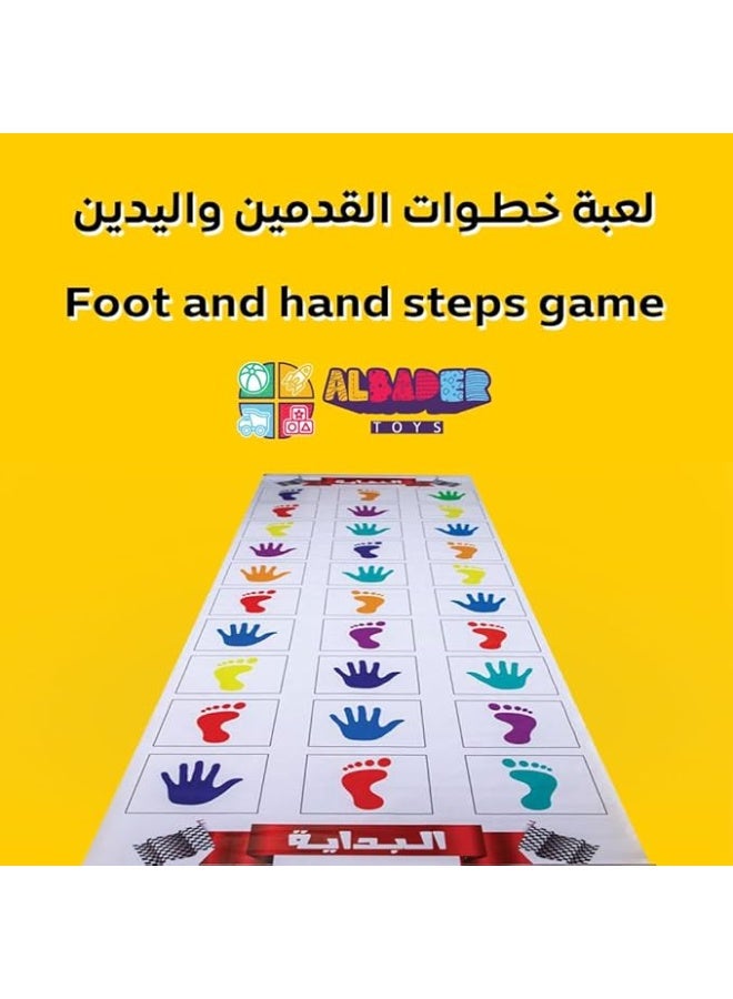 AL BADER Foot and Hand Steps Game Mat 300x80cm, Kids Balance Game Mat, Twister Style Activity Mat, Motor Skills Training Game, Indoor Outdoor Family Game, Large Play Mat for Kids and Adults - Image 3