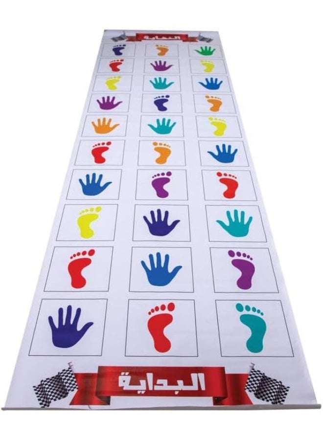 AL BADER Foot and Hand Steps Game Mat 300x80cm, Kids Balance Game Mat, Twister Style Activity Mat, Motor Skills Training Game, Indoor Outdoor Family Game, Large Play Mat for Kids and Adults - Image 5