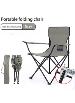 CIMIA Camping Chair.80*50*50cm.Portable Folding Outdoor Chair，Gray  - Image 1