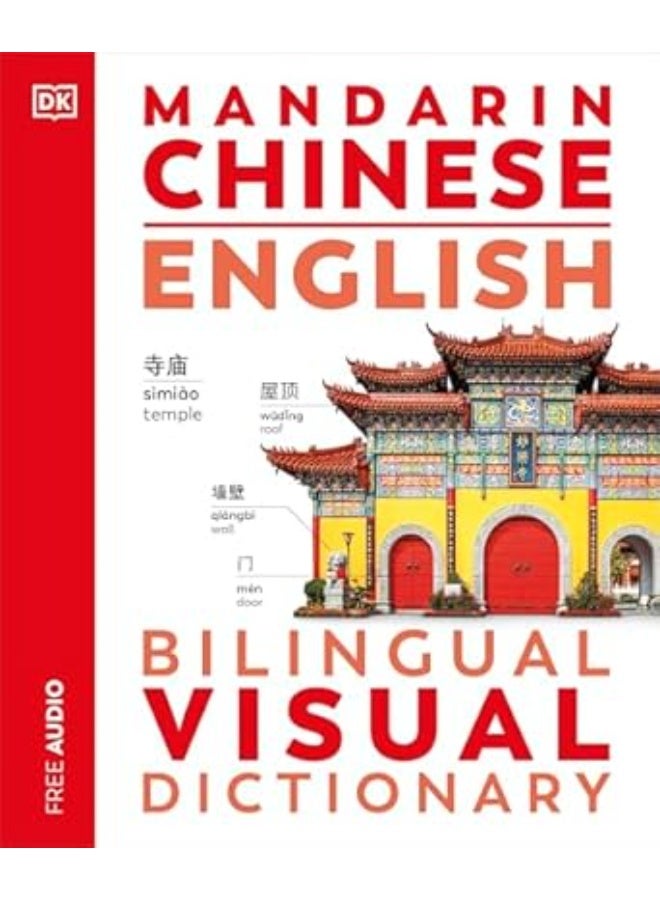 Mandarin Chinese English Bilingual Visual Dictionary