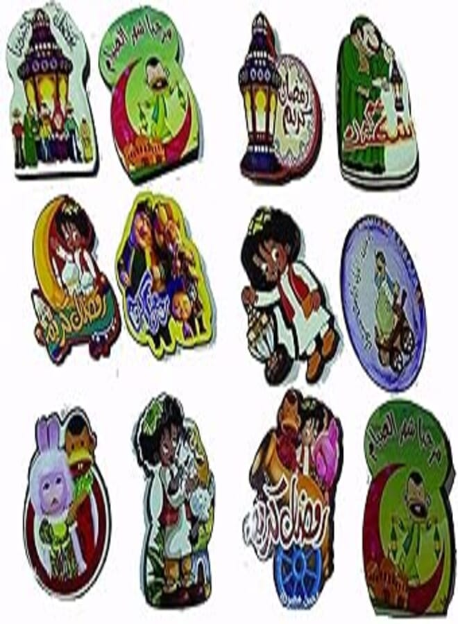 OR Ramadan shapes and figures fridge magnets - 12 pieces
