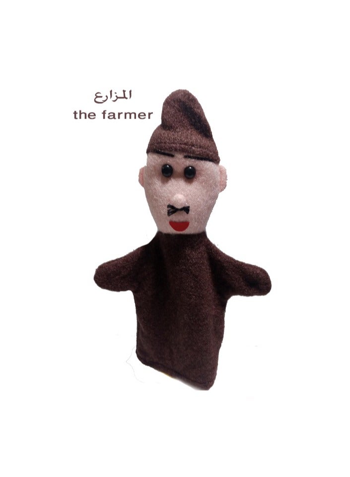 دمية المزارع(عرائس يد) دمي - Image 1