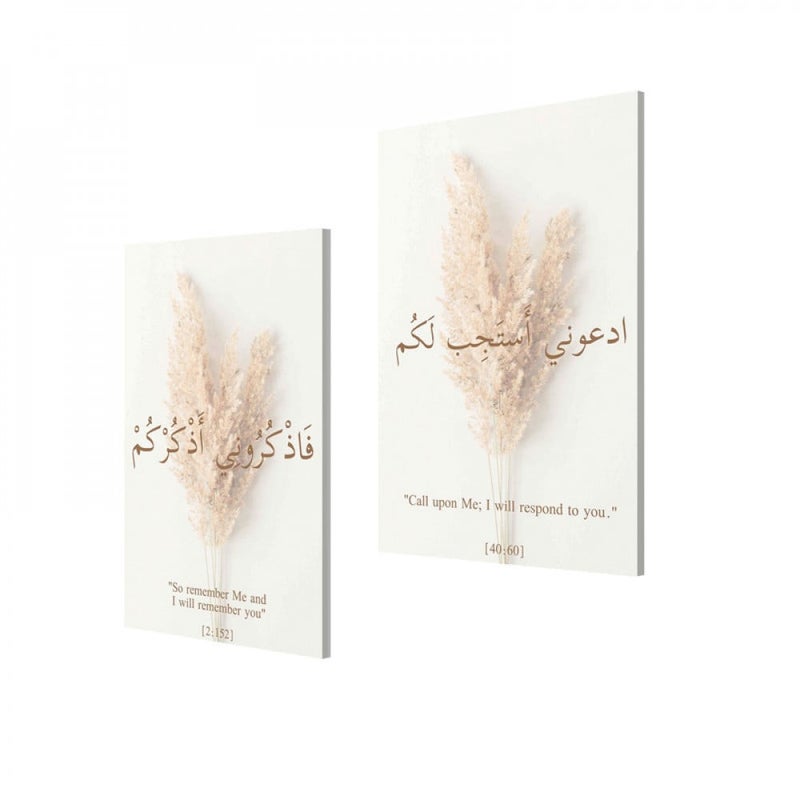 ماركتنا لوحة قماشية ثنائية بتصميم رسمة إسلامية بمقاس اجمالي 80×60 سم - Image 2