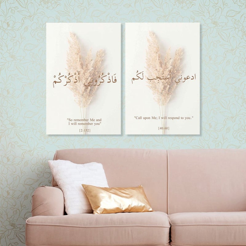 ماركتنا لوحة قماشية ثنائية بتصميم رسمة إسلامية بمقاس اجمالي 80×60 سم - Image 1