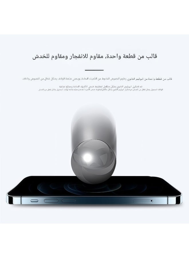 【17Promax】Privacy Screen Protector−Easy Fit 9H Tempered Glass, Auto-Alignment, Anti-Scratch, Smudge-Resistant, Bubble-Free, Durable Edge-to-Edge Coverage,  Privacy Peep Protection - Image 2