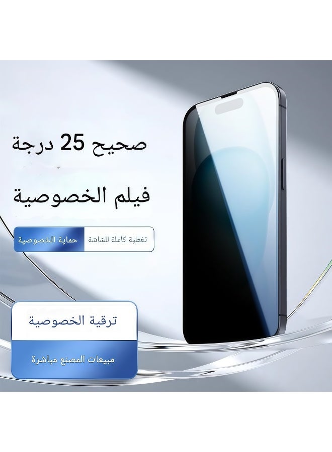 【17Promax】Privacy Screen Protector−Easy Fit 9H Tempered Glass, Auto-Alignment, Anti-Scratch, Smudge-Resistant, Bubble-Free, Durable Edge-to-Edge Coverage,  Privacy Peep Protection - Image 3