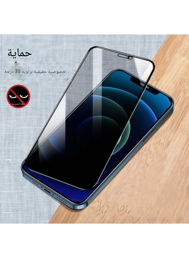 【17Promax】Privacy Screen Protector−Easy Fit 9H Tempered Glass, Auto-Alignment, Anti-Scratch, Smudge-Resistant, Bubble-Free, Durable Edge-to-Edge Coverage,  Privacy Peep Protection - Image 4