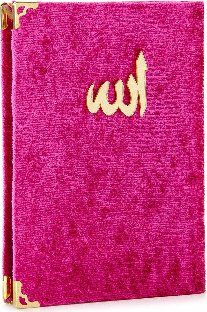 ايهفان Brotherhood 20 Pieces Velvet Covered Book of Yasin - With the Words of Allah - Bag Size - Fuchsia - 1112
