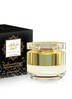 Gulf Orchid Shahaf Alrouh Perfumed Mukhammaria Hair & Body 25GM for Men & Women 