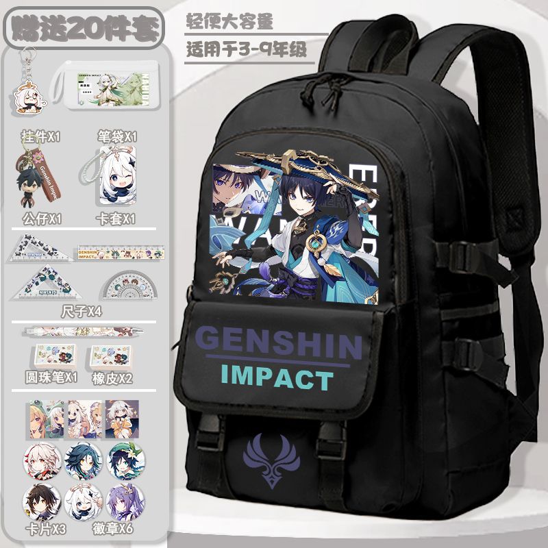 Original God Schoolbag Joint High-value Large-capacity Backpack for Primary School Students High-value Shoulder Bag for Junior High School Students Black 68 presents 20-piece set 