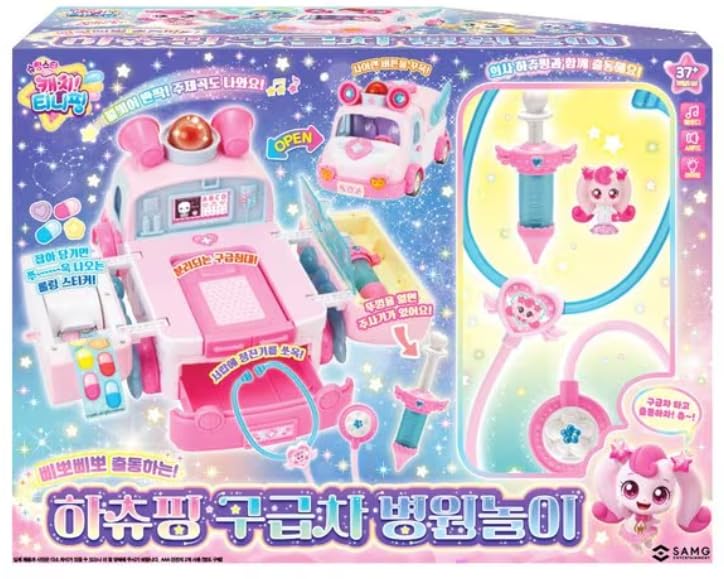 Alliving Shooting Star Catch Teenieping Ambulance Hospital playsets with HEARTSPING Figure - Image 1
