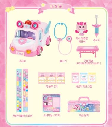 Alliving Shooting Star Catch Teenieping Ambulance Hospital playsets with HEARTSPING Figure - Image 4