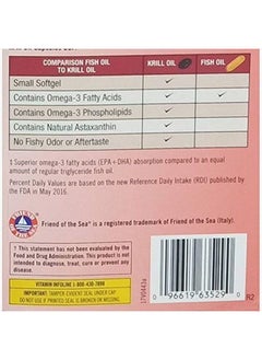 Kirkland Signature Krill Oil 500 Milligram 160 Softgels  - Image 3