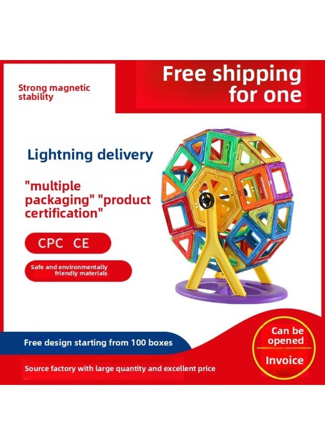 Magnetic Tablets Building Blocks Children's Strong Magnet Magnet Magnet Toys Brain Puzzle Large Magnetic Tablets Cross-border-Specifications:Large Pure Magnetic Film 84-piece Set (storage Box + Ferris Wheel Bracket + Wheel Set - Image 1