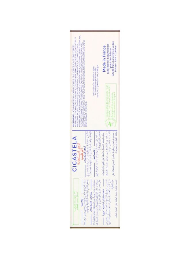 Mustela Cicastela Moisture Recovery Cream 40ml - Image 5