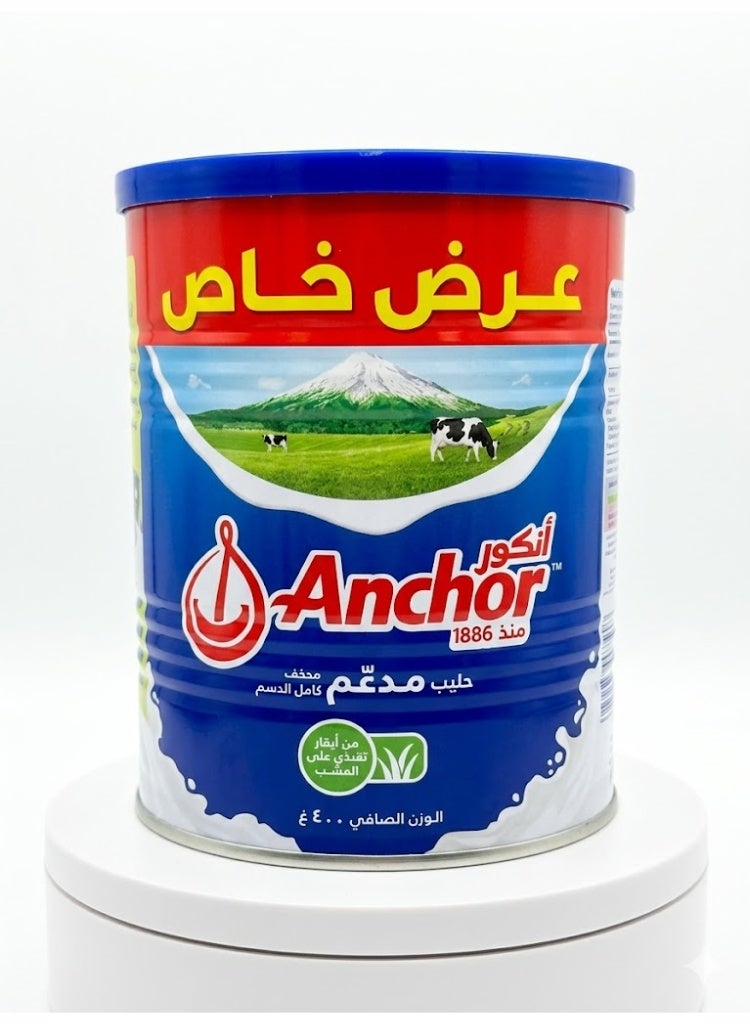 حليب انكور بودرة كامل الدسم مدعم، 400 جرام