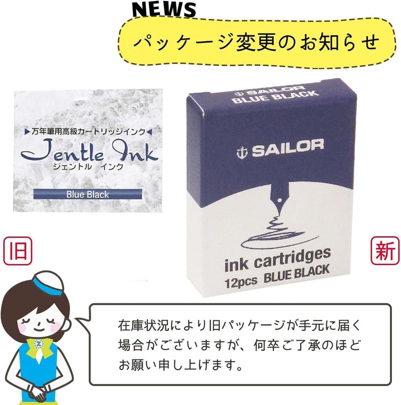 Sailor Jentle Ink Cartridges - Blue-Black (12 Pack) - Image 5