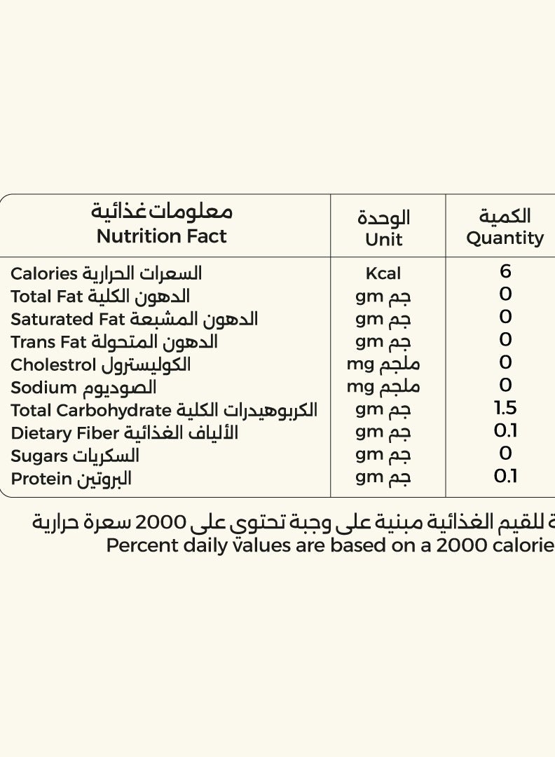 شايا شاي التوت البري  طبيعي 100%، 20 كيس - Image 2
