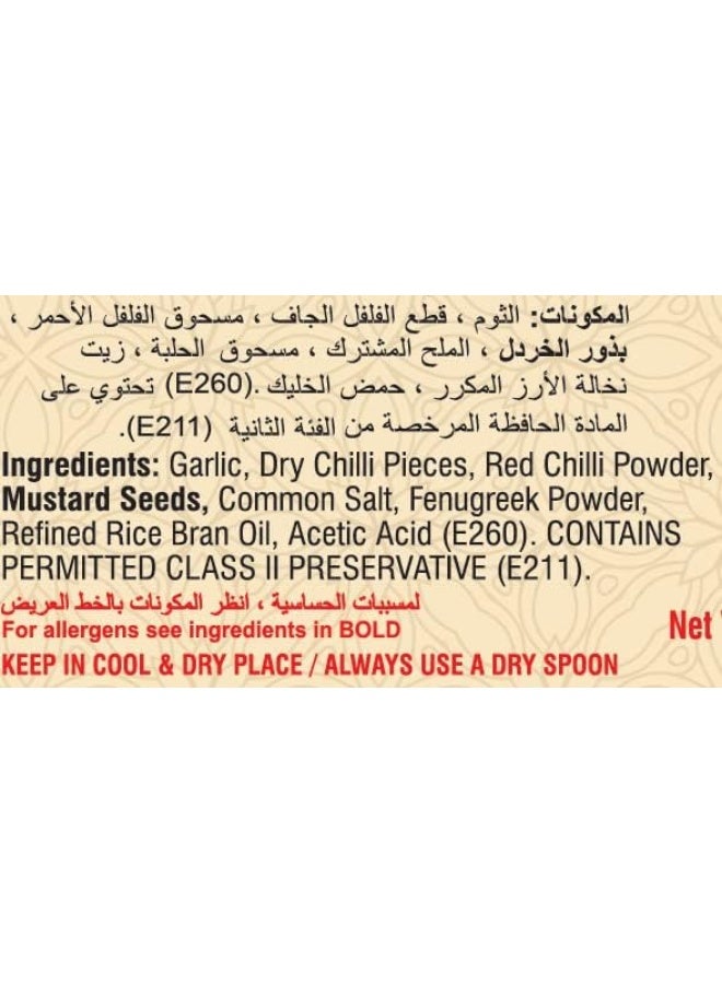 India Mills INDIA MILLS Garlic Pickle - Image 2