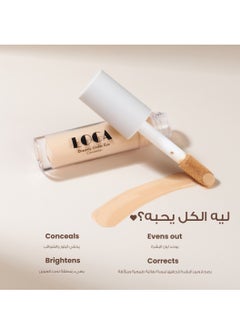 loca Dreamy Under Eye Concealer Scone Light Neutral (02)  - Image 2