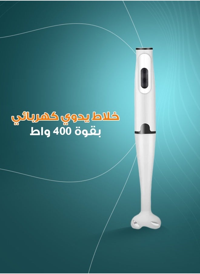 Stick Blender