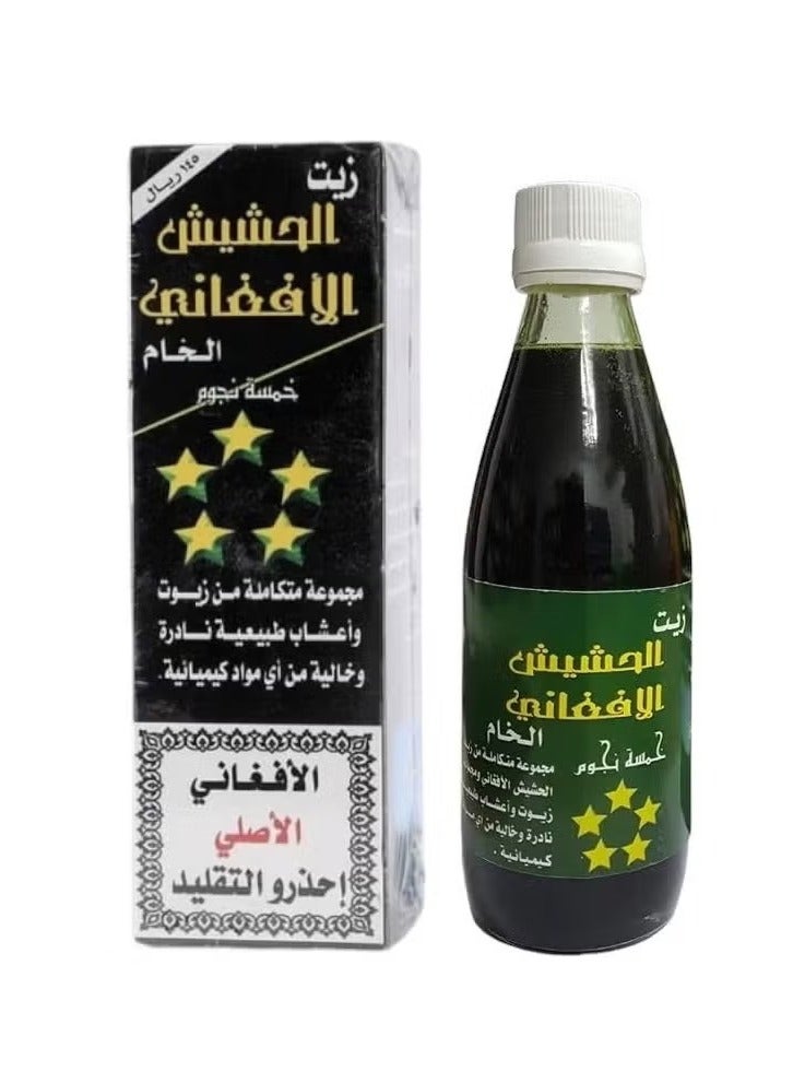 Afghani Original Afghan oil