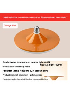 Full Spectrum Flying Saucer Lamp Home E27 Screw Led Super Bright Energy-saving Lamp Three-color Variable Light Eye Protection Bulb Warm Light Indoor-Specifications:Full Spectrum [eye Protection Ra98] Orange Model—40w—neutral Light