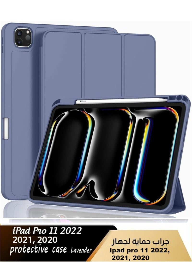 مجيد جراب iPad 11 Pro 2022 (الجيل الرابع) 2021 (الجيل الثالث) 2020 (الجيل الثاني) مع حامل قلم، جراب iPad ذكي، يدعم Touch ID وخاصية التشغيل/الإيقاف التلقائي، (لون الخزامى) - Image 1