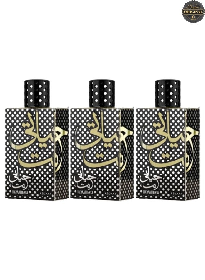 أصداف 3 قطع عطر حياتي انت 100مل - Image 1